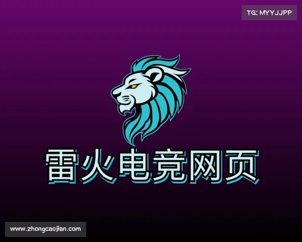 发现雷火电竞网页